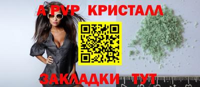 мефедрон VHQ Брянск