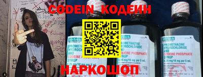 прущие грибы Братск