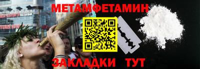 прущие грибы Братск