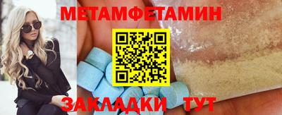мефедрон VHQ Брянск