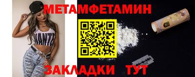 прущие грибы Братск
