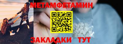 дистиллят марихуана Боровичи