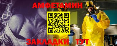 прущие грибы Братск