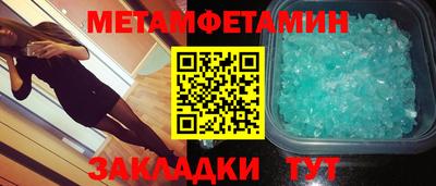 мефедрон VHQ Брянск