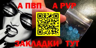 мефедрон VHQ Брянск