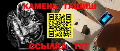 мефедрон VHQ Брянск