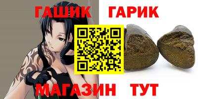 мефедрон VHQ Брянск