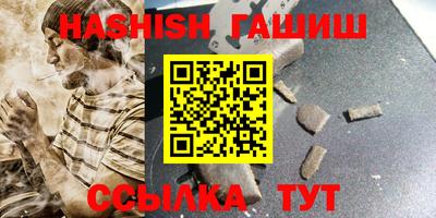 прущие грибы Братск
