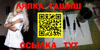 мефедрон VHQ Брянск