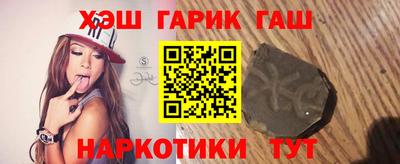 мефедрон VHQ Брянск