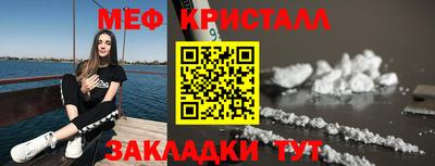 дистиллят марихуана Боровичи
