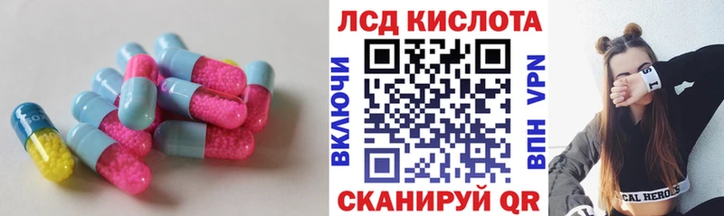 Лсд 25 экстази ecstasy как найти закладки Великий Устюг