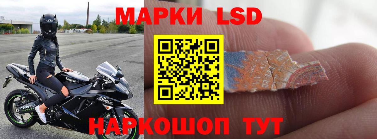 Великий Устюг  LSD-25 экстази кислота  OMG маркетплейс  Лсд 25 экстази кислота  Вход с VPN 