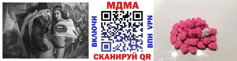 цены наркотик  Великий Устюг  MDMA VHQ 