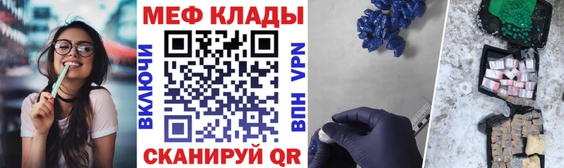 где купить   Великий Устюг  МЯУ-МЯУ мука 