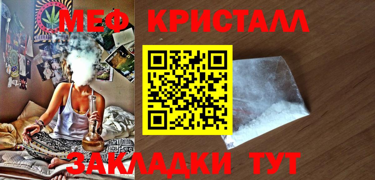 МЕФ Великий Устюг