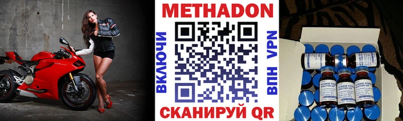 Метадон белоснежный  Великий Устюг 