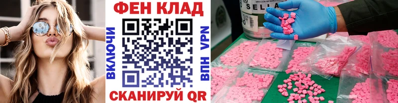 МЕТАМФЕТАМИН Декстрометамфетамин 99.9%  где можно купить   Великий Устюг 