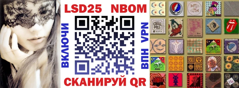 Наркотические марки 1,5мг Великий Устюг