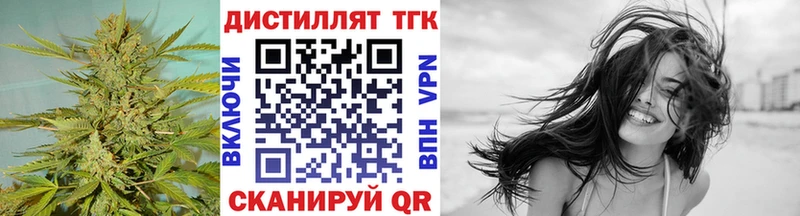 наркошоп  Великий Устюг  Дистиллят ТГК THC oil 