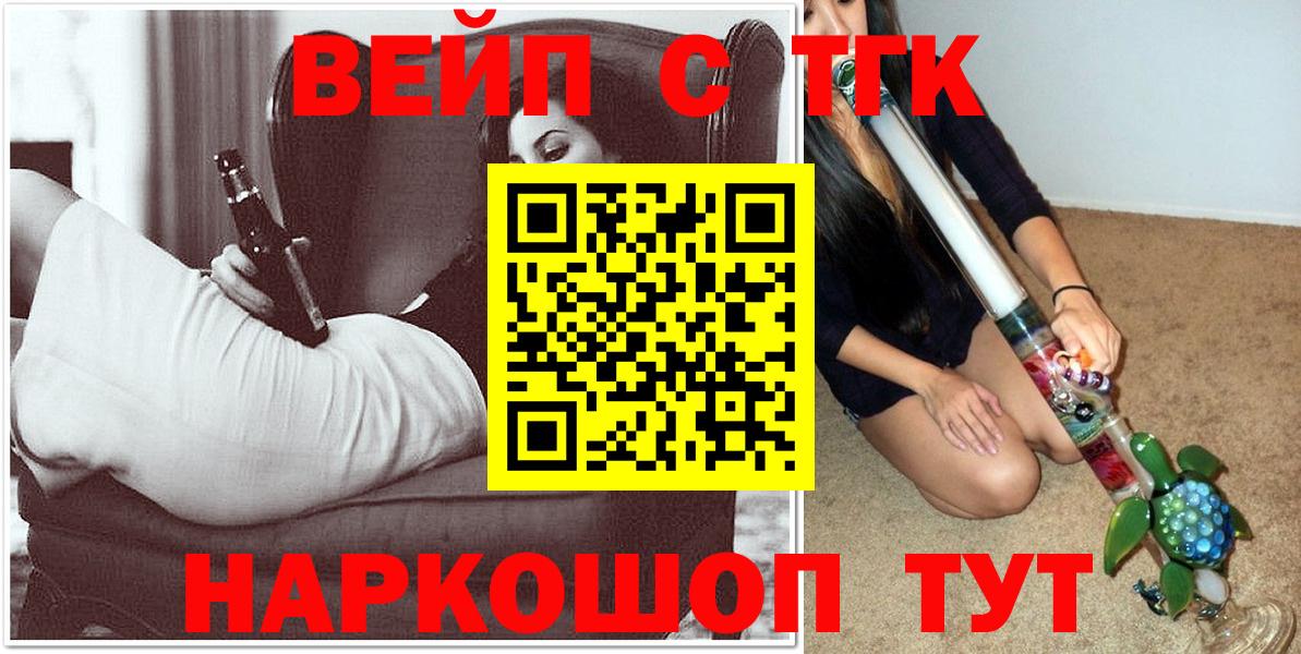 Дистиллят ТГК концентрат Великий Устюг