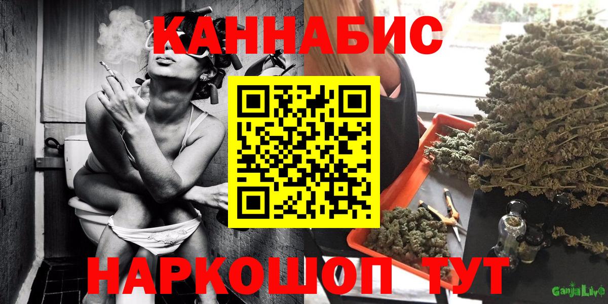 Шишки марихуана гибрид  Шишки марихуана сатива  Бошки марихуана Amnesia  Великий Устюг  Вход с VPN 